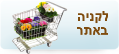 צנרת השקיה טפטפות מזמרות